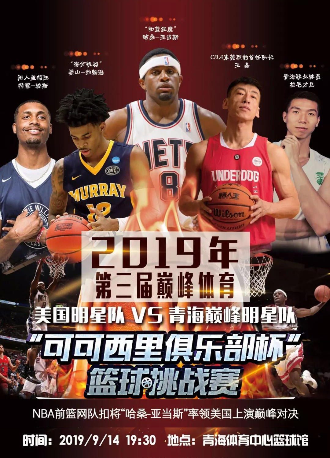 馆现代化