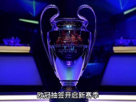 后的赛
