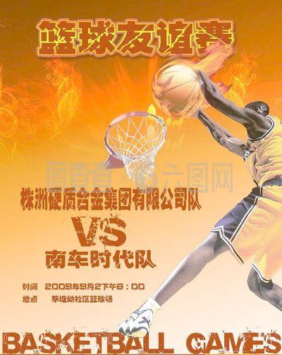 挥这些球员