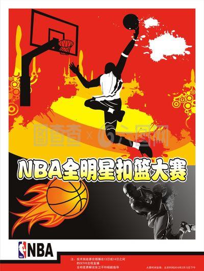 持的